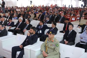 Inauguration
