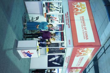 International Exhibitor's