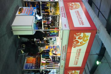 International Exhibitor's