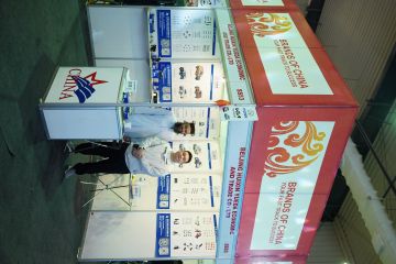 International Exhibitor's