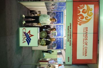 International Exhibitor's