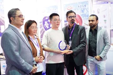 International Exhibitors Paps 2023